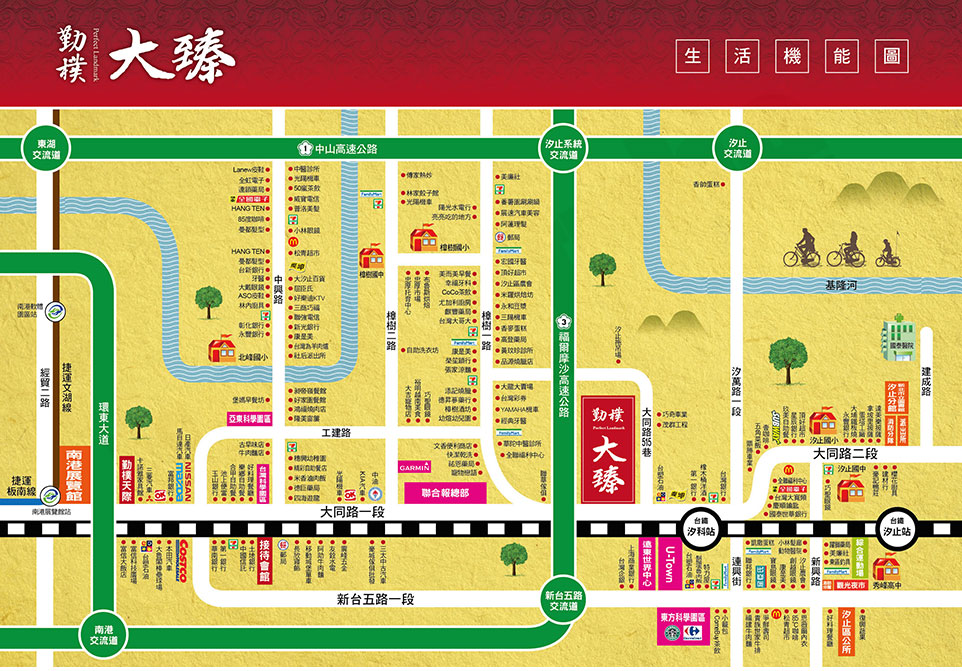 勤樸大臻 勤樸大臻