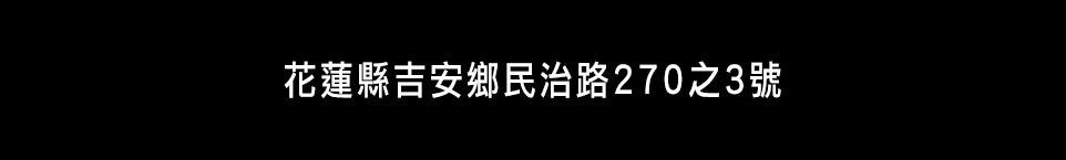 馥邑天璽-豪華電梯別墅 馥邑天璽-豪華電梯別墅
