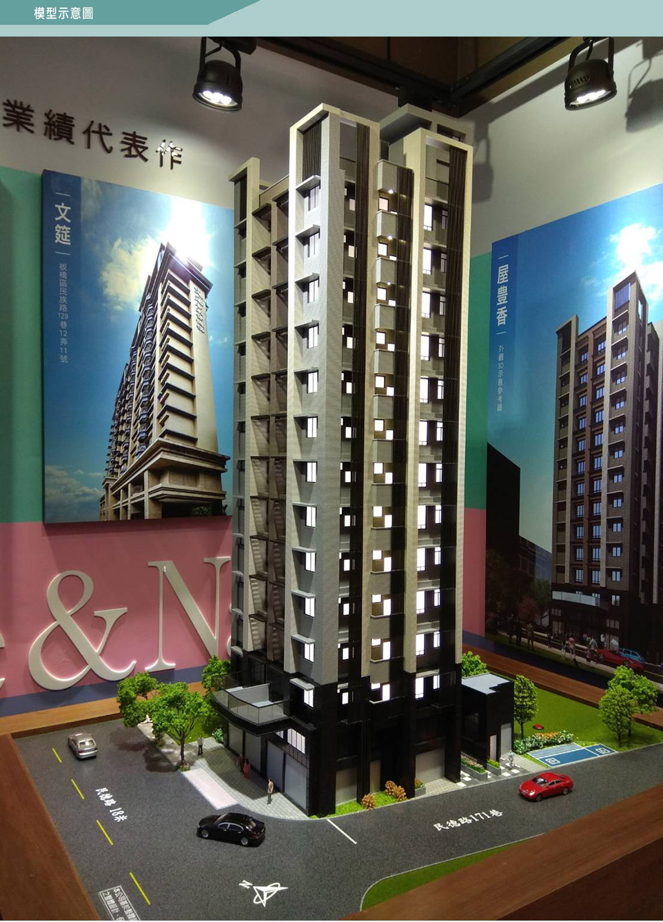 台北新建案 台北新建案