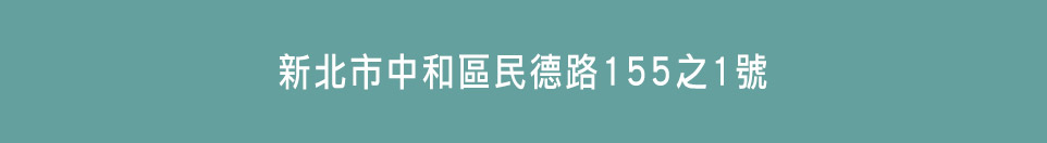 台北買預售屋 台北買預售屋