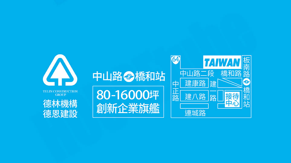 台北新建案查詢 台北新建案查詢