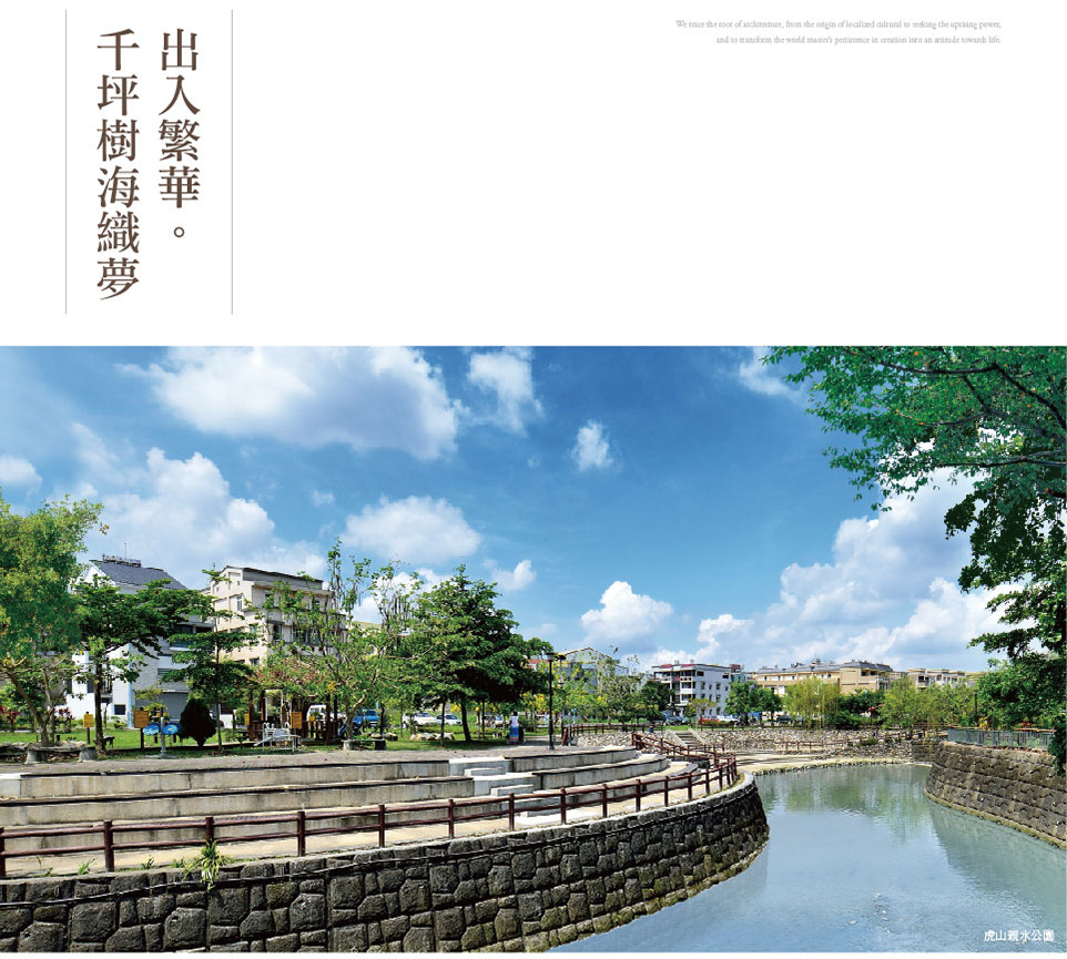 台中新建案 台中新建案