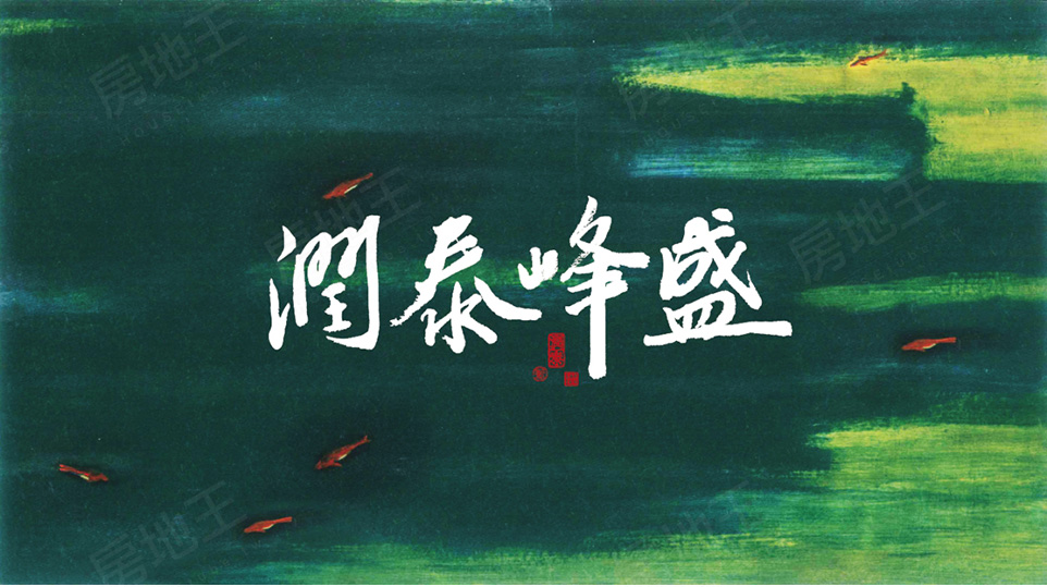 台北購買預售屋 台北購買預售屋