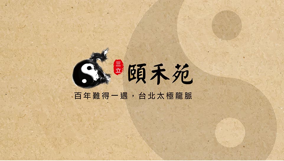 高雄新屋建案 高雄新屋建案
