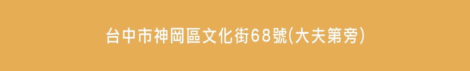 山水豐華 山水豐華
