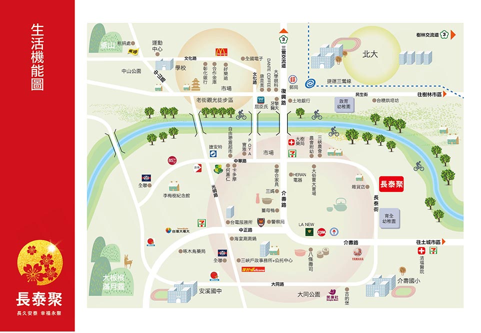 台北新成屋 台北新成屋