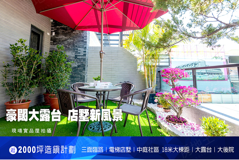 台中新建案 台中新建案