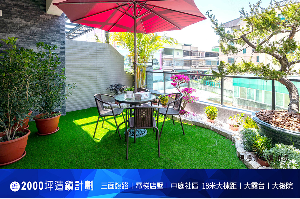 台中找房 台中找房