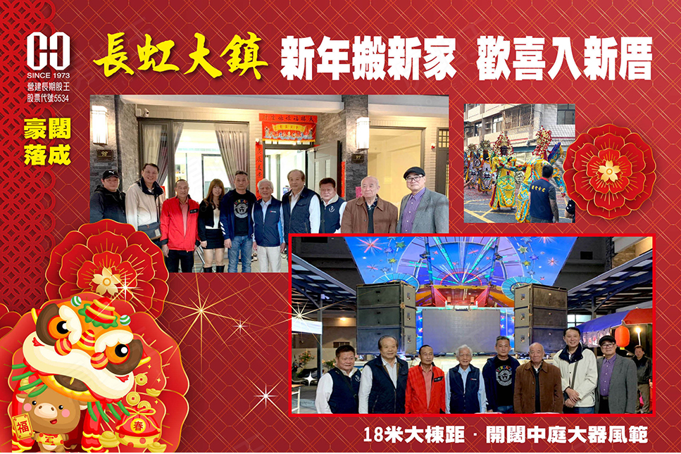 台中新建屋 台中新建屋
