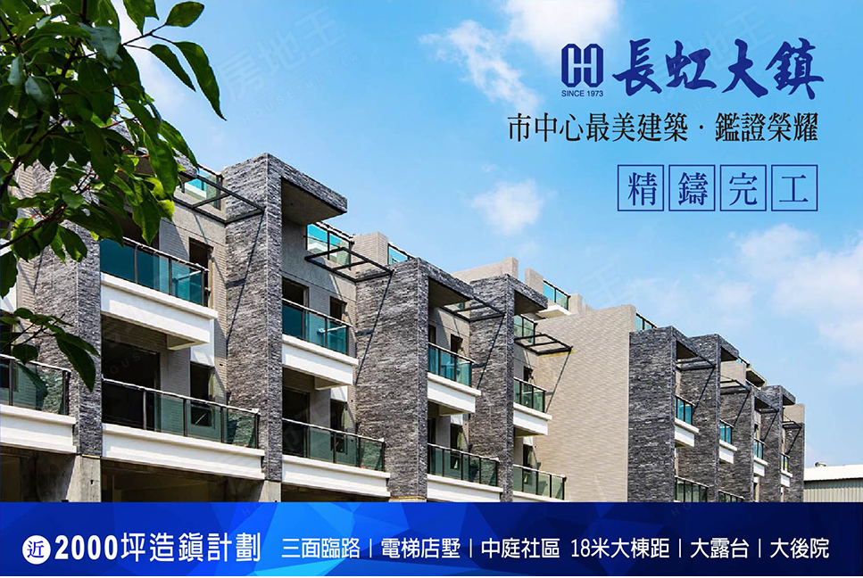 台中成屋 台中成屋