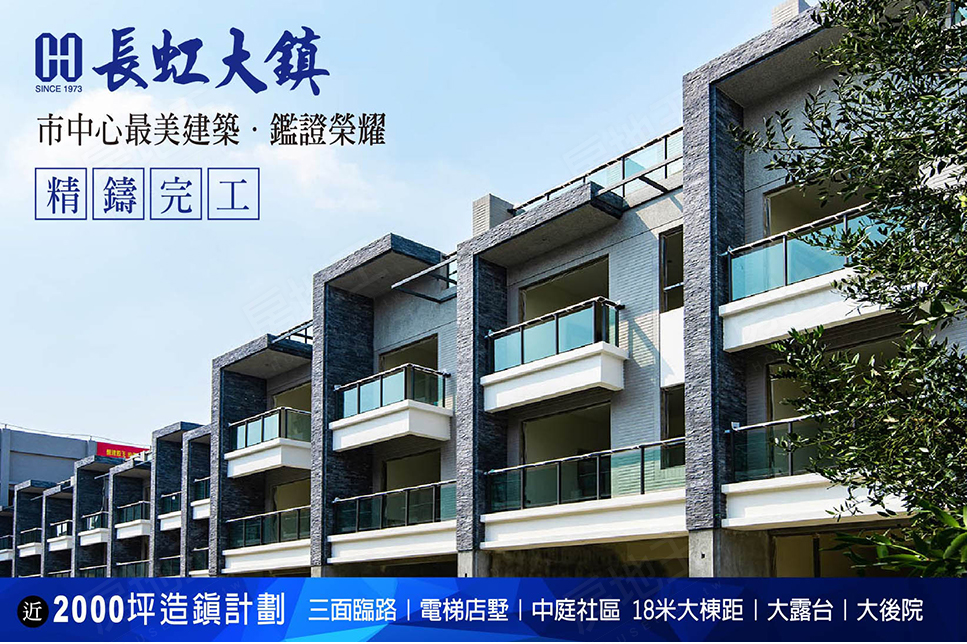 台中新建案 台中新建案
