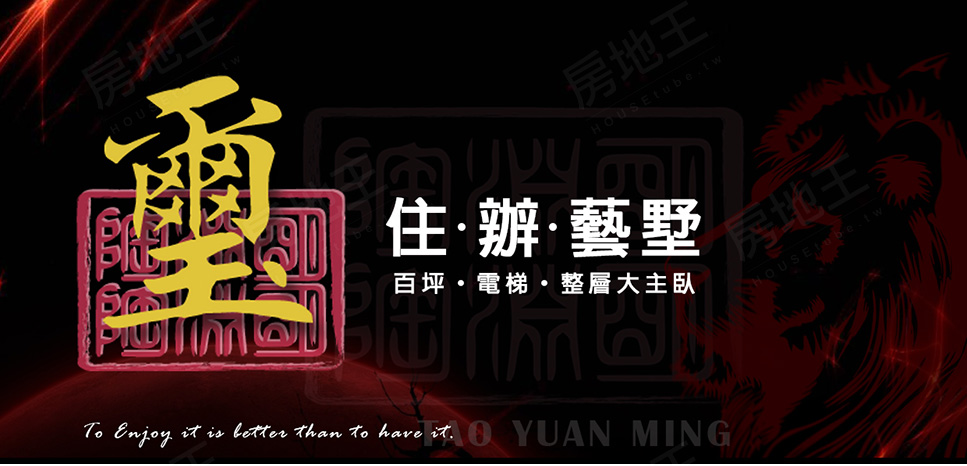 台南新成屋 台南新成屋