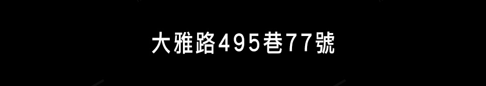 台南新屋建案 台南新屋建案