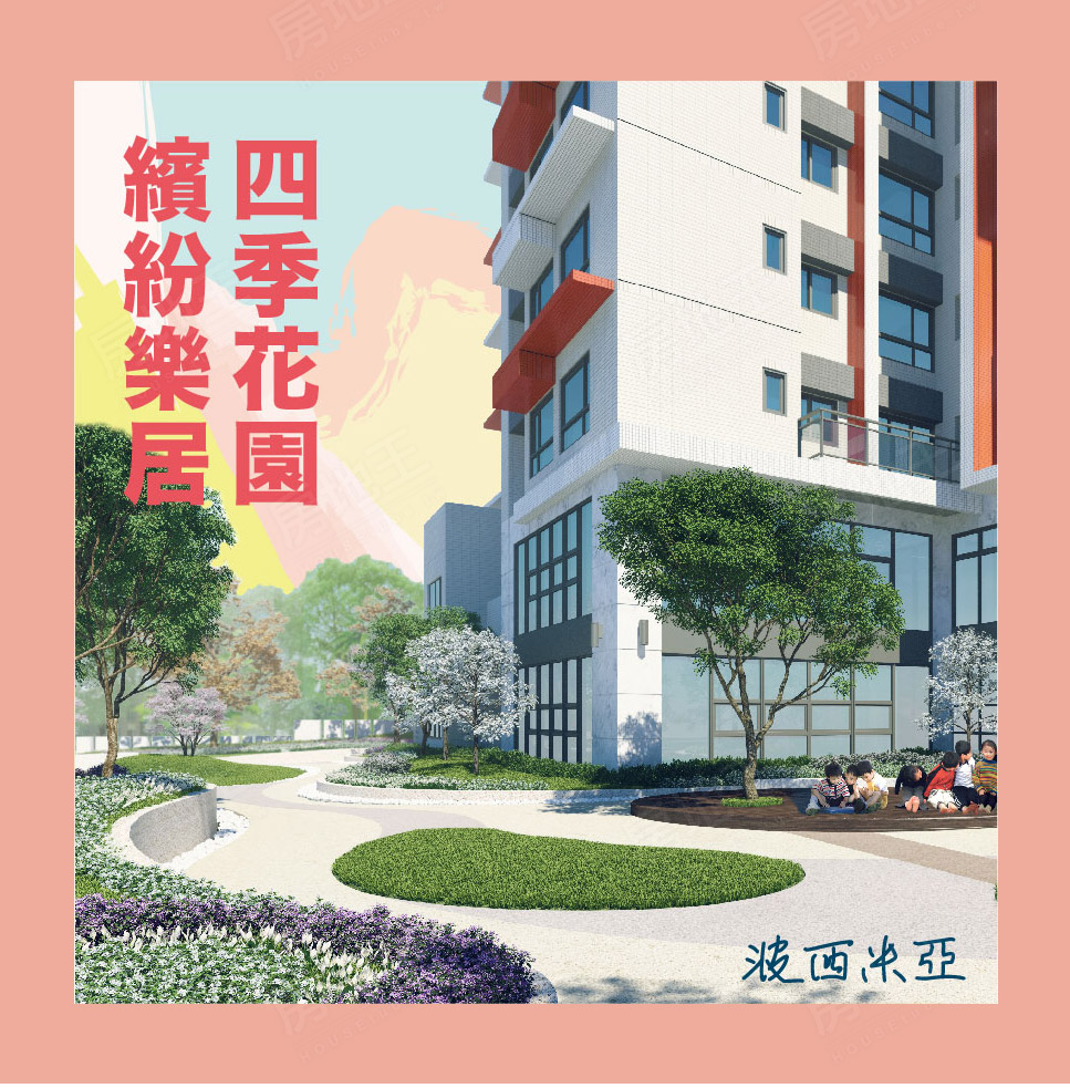 新竹新建案 新竹新建案