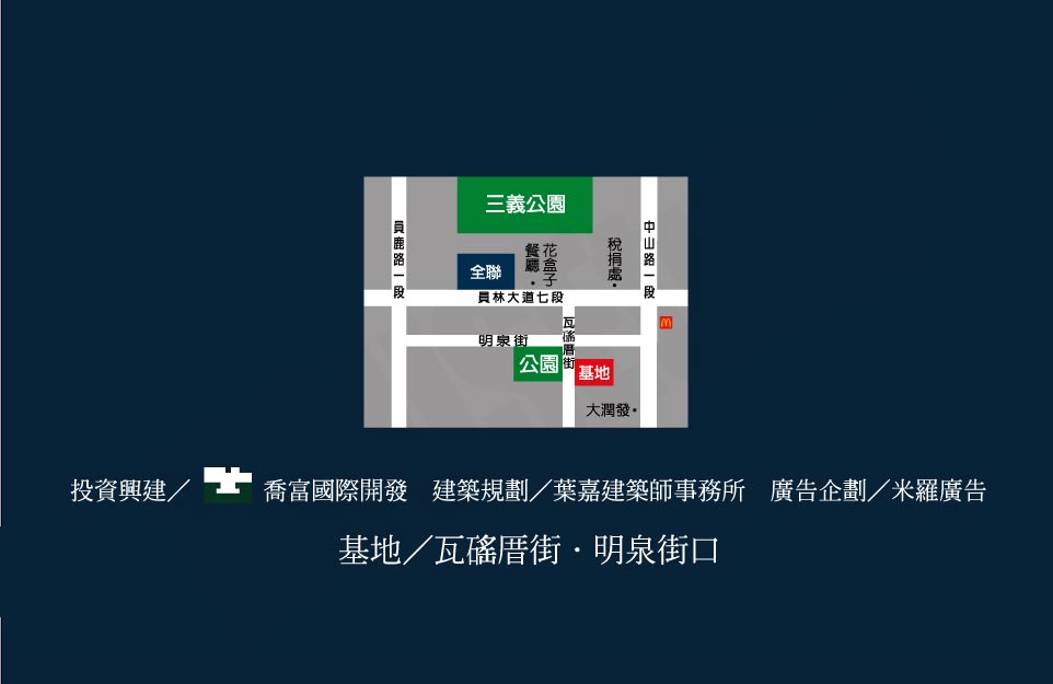 台中新建屋 台中新建屋