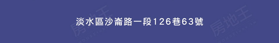 台北購買預售屋 台北購買預售屋
