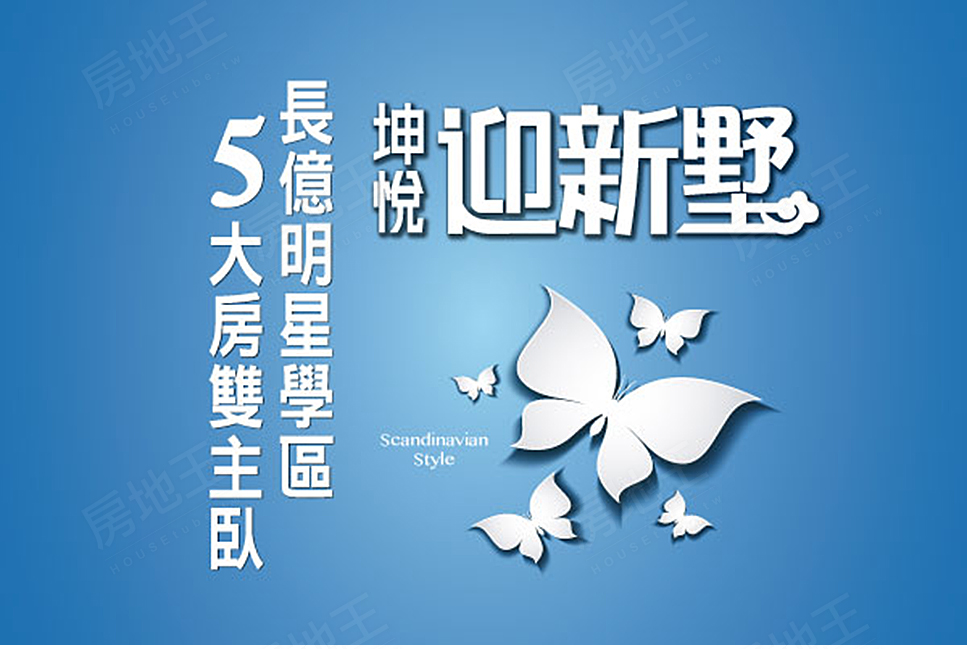 台中預售屋建案 台中預售屋建案