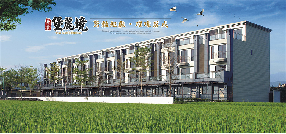 台北新成屋網站 台北新成屋網站
