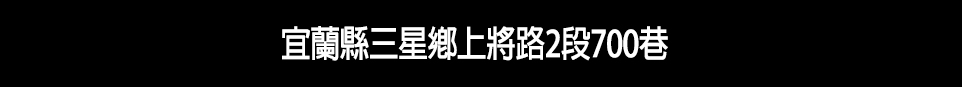 台北建案 台北建案