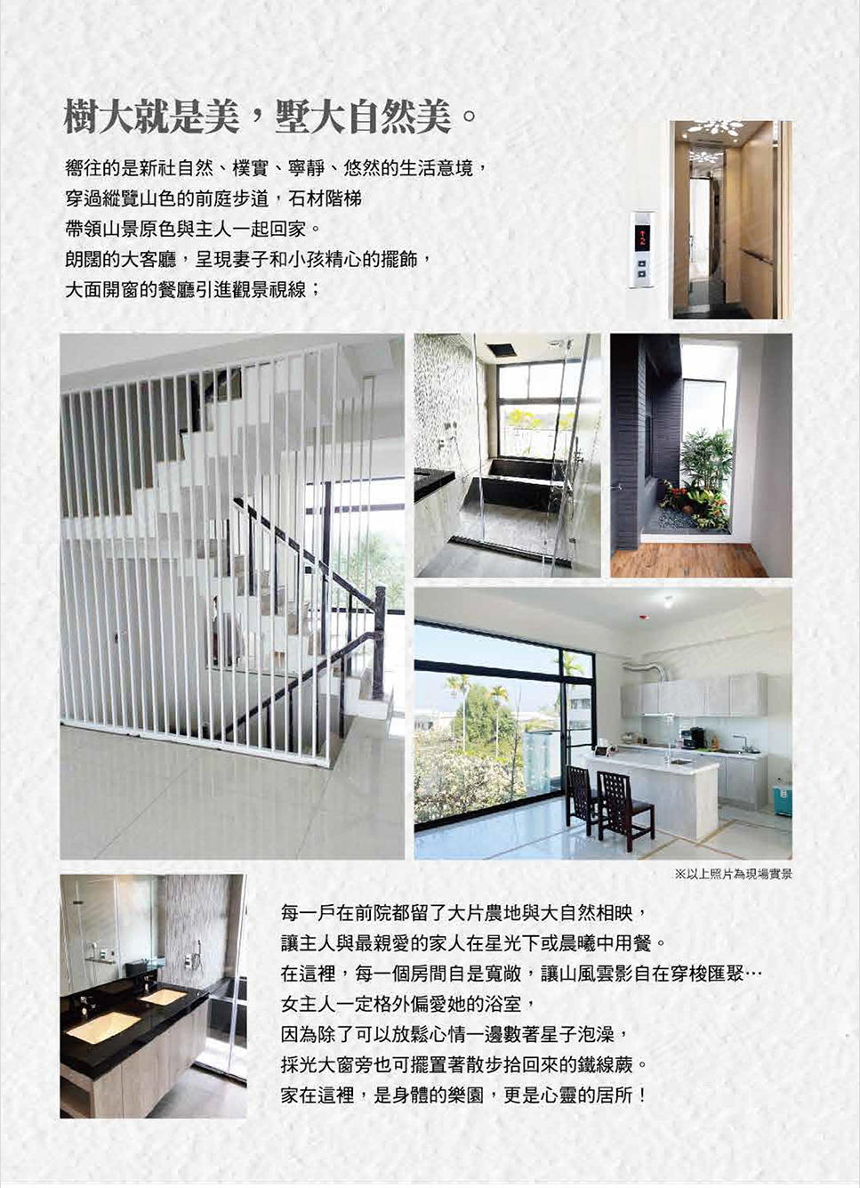 台南找房 台南找房