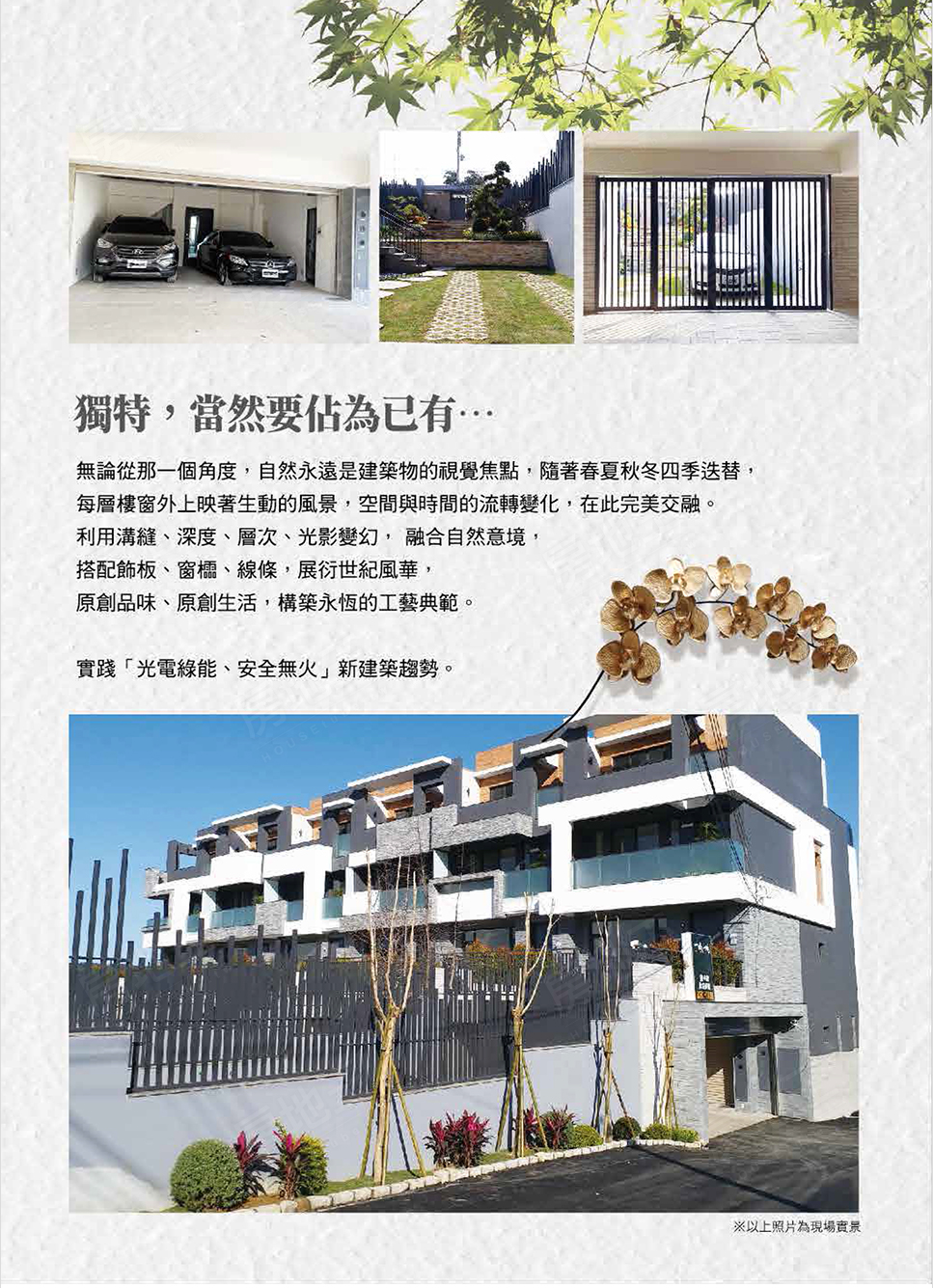 台南新屋建案 台南新屋建案