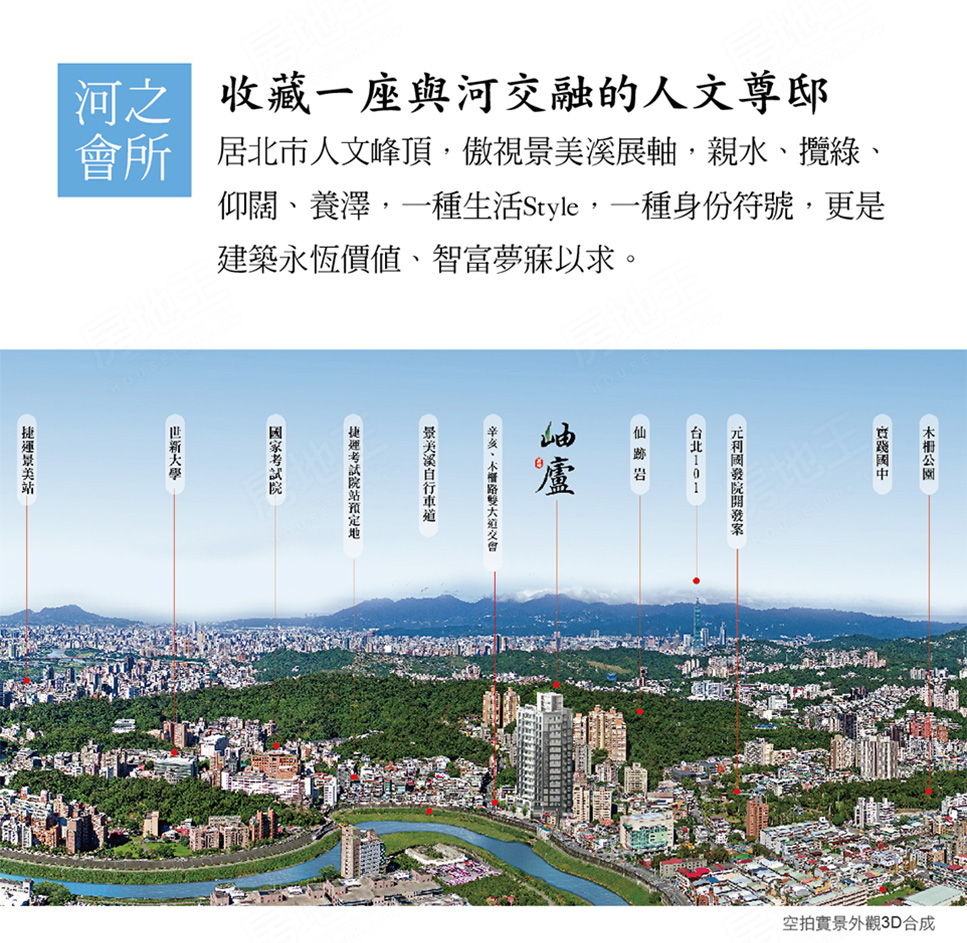 岫廬 岫廬