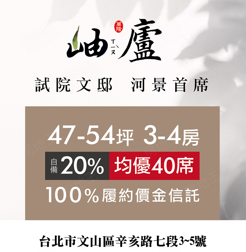 台北預售屋 台北預售屋