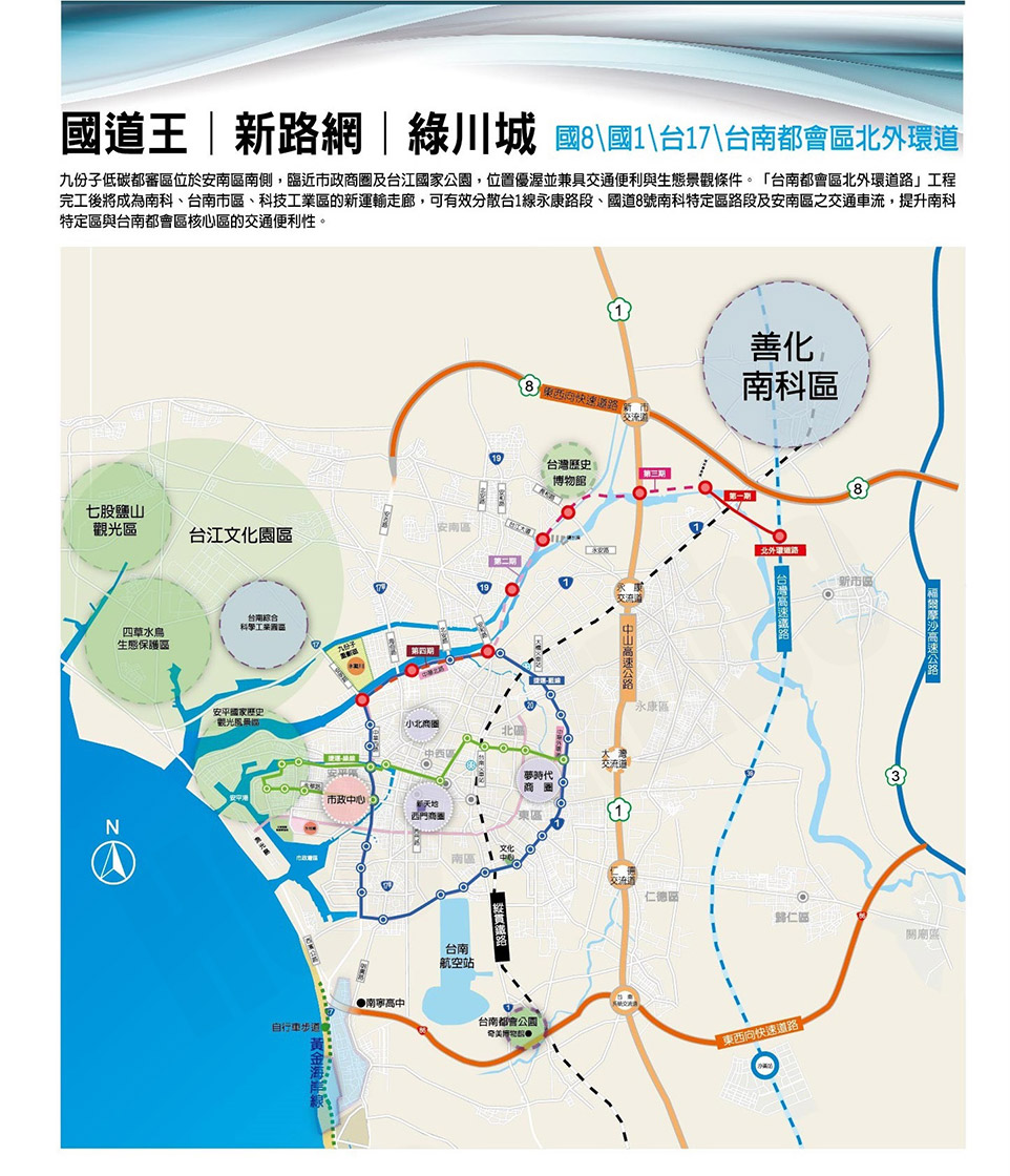 水舞川 水舞川