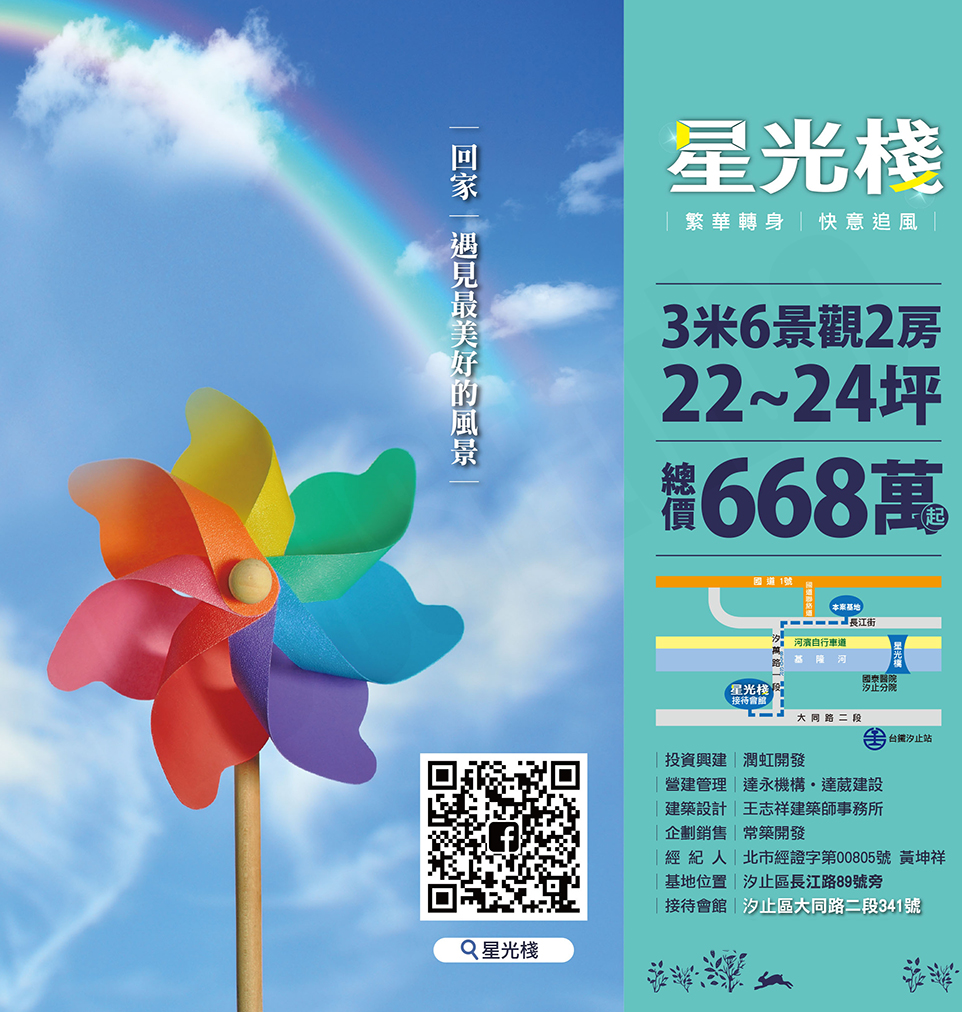 台北預售屋建案 台北預售屋建案