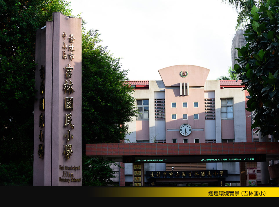 台北新成屋 台北新成屋