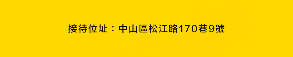 松江無籬 松江無籬