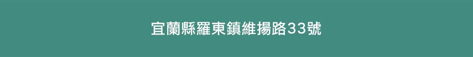 陽光Yes! 陽光Yes!