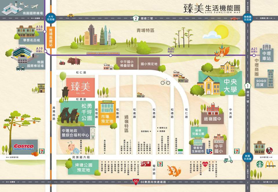 和峻臻美 和峻臻美