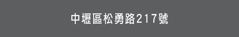 桃園預售屋資訊 桃園預售屋資訊