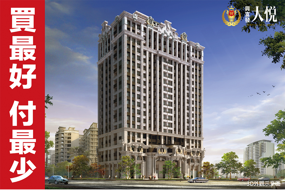 台北新建屋 台北新建屋