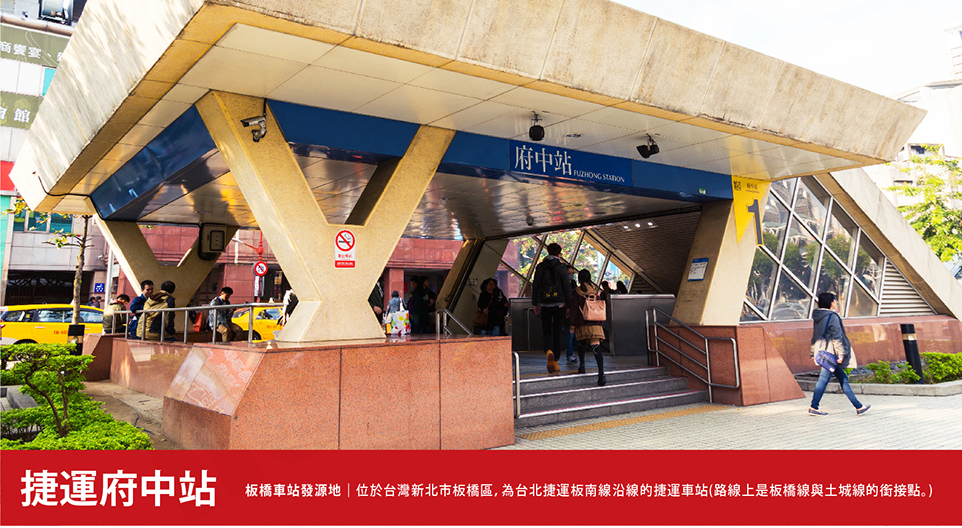 台北成屋 台北成屋