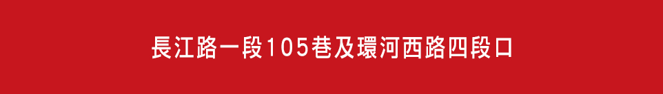 興富發大悅 興富發大悅