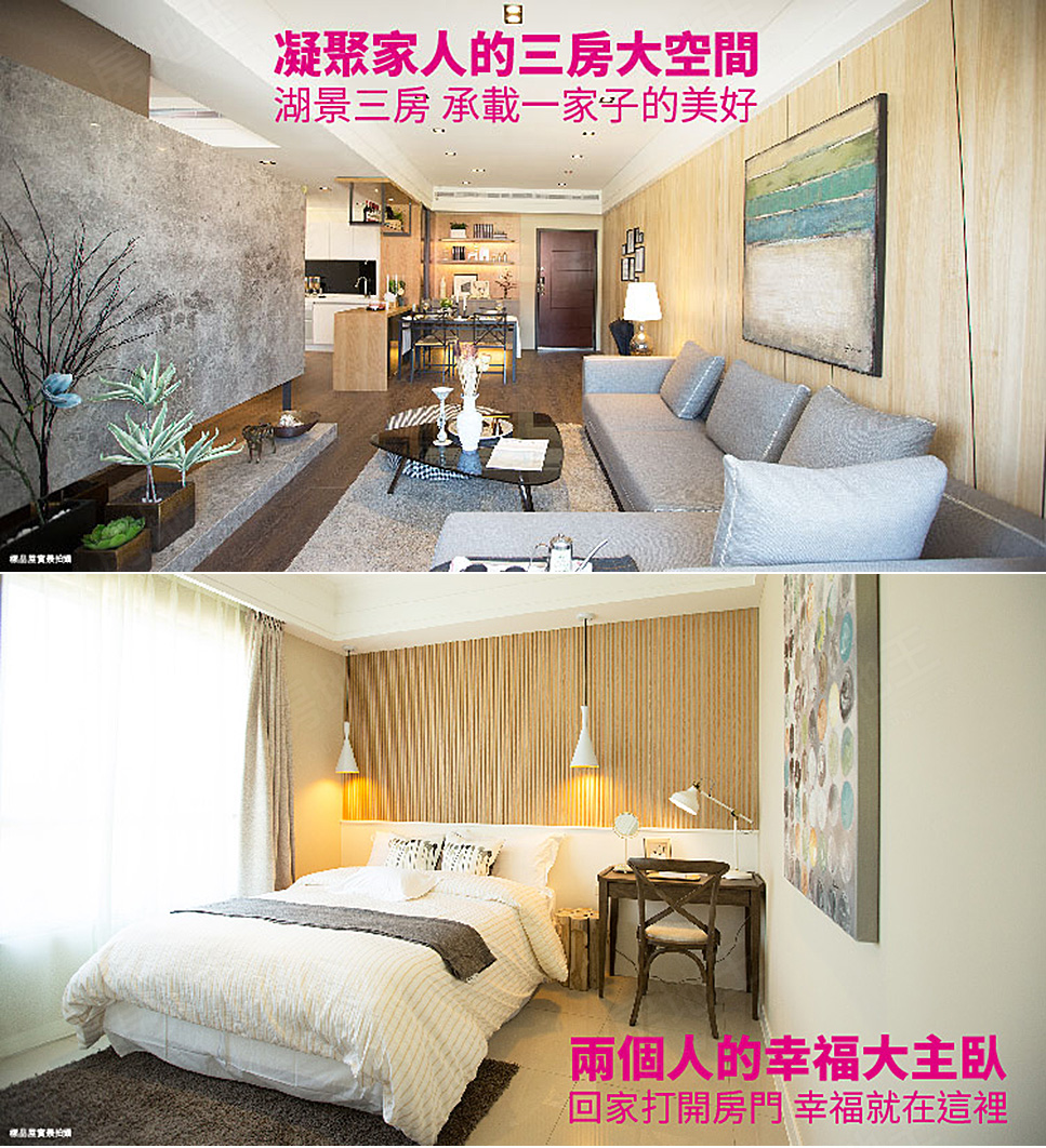 湖心森林 湖心森林