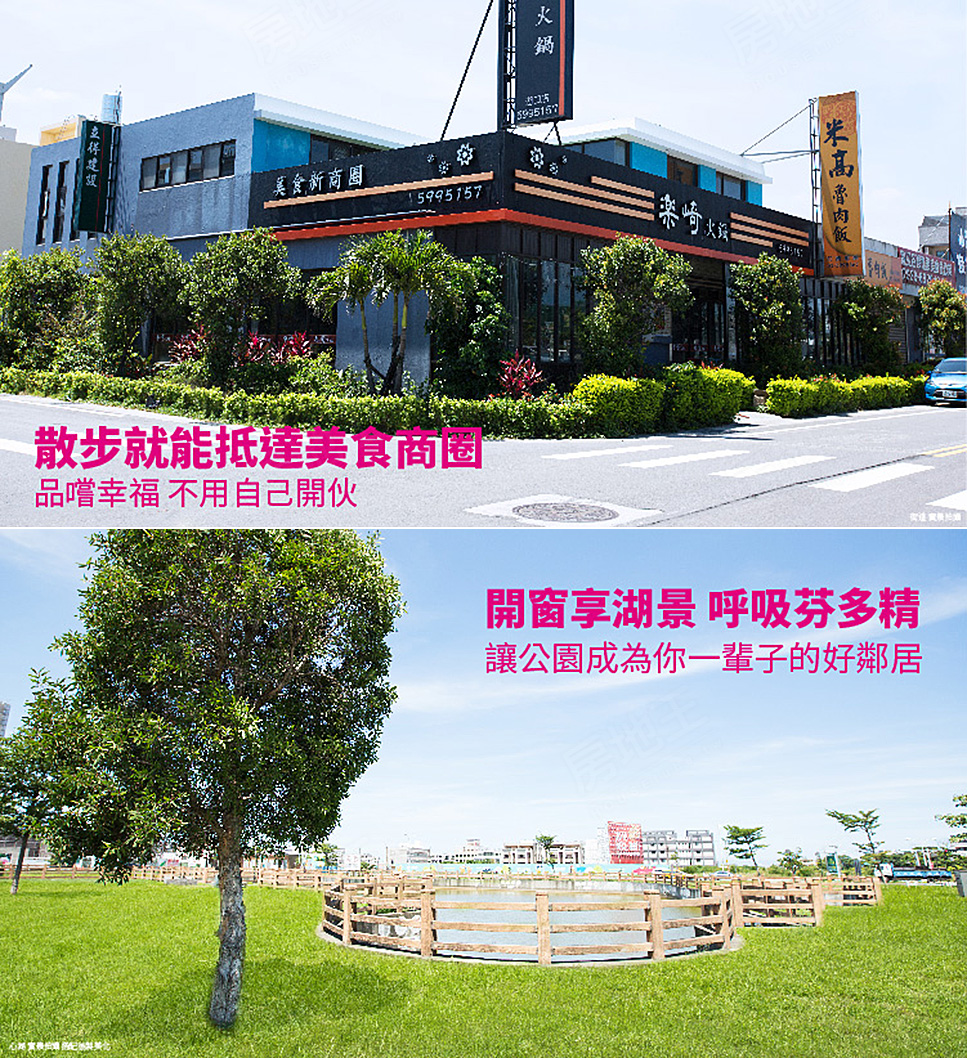 新竹買預售屋 新竹買預售屋