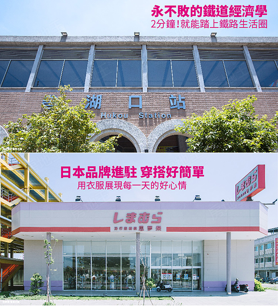 新竹預售屋建案 新竹預售屋建案