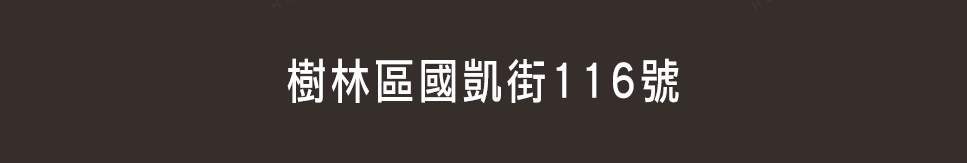 台北買新屋 台北買新屋