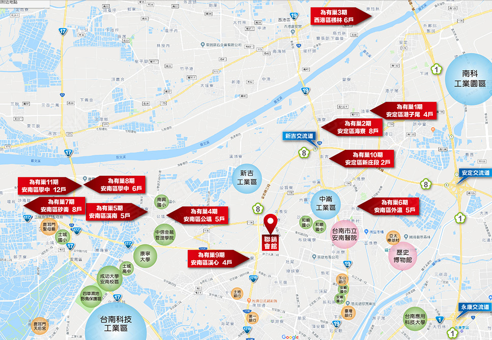 為有巢 為有巢