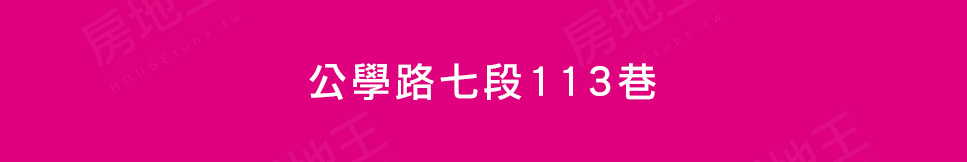 台南新建案 台南新建案