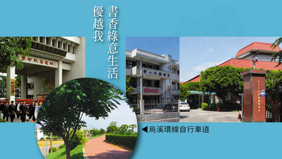 台中找房 台中找房