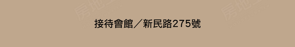 雲嘉新屋 雲嘉新屋