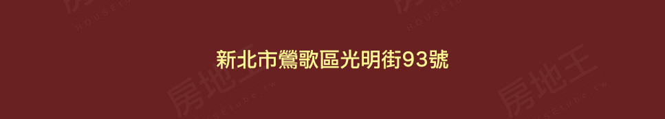 台北預售屋網站 台北預售屋網站