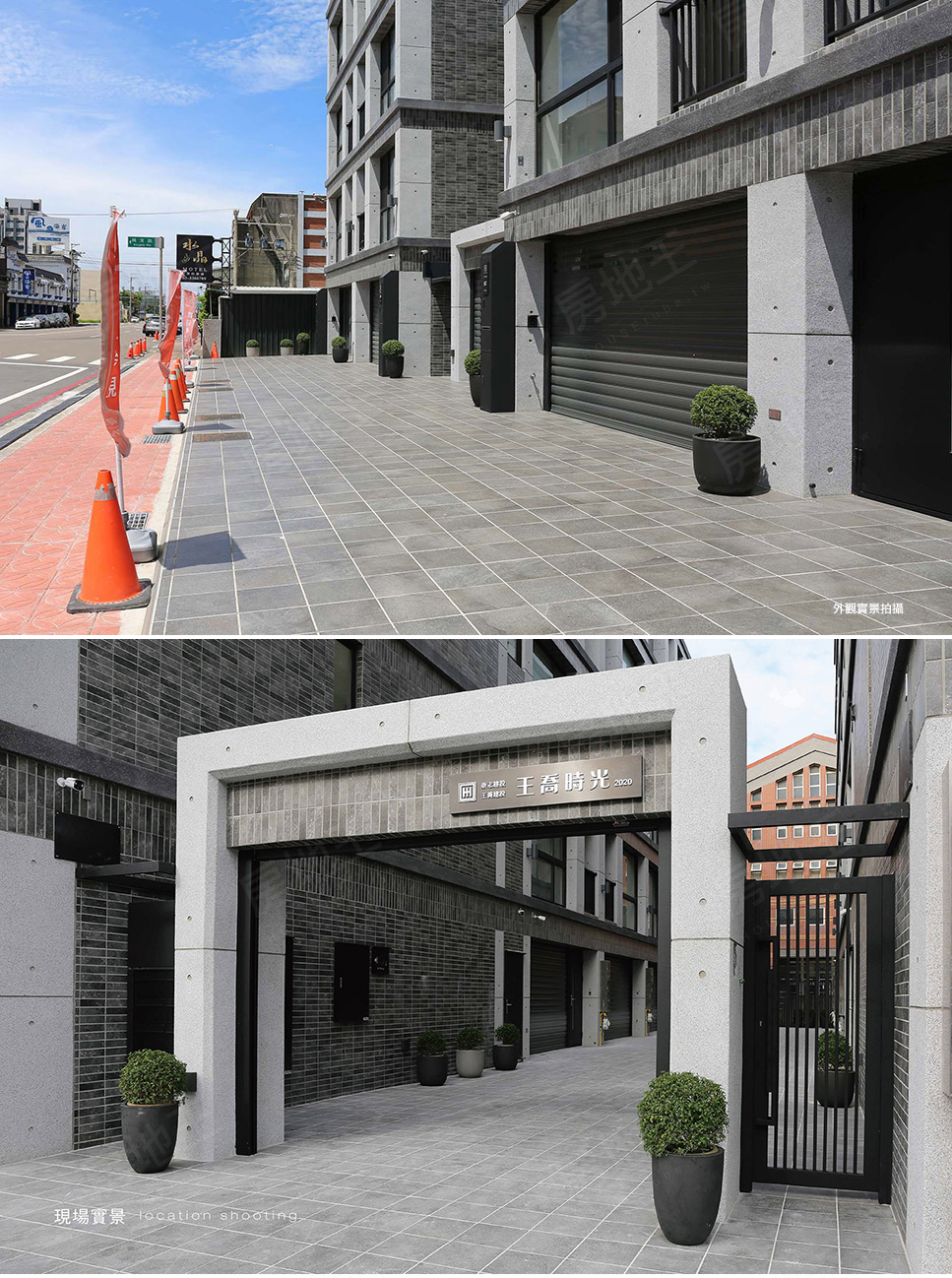 新竹新建案查詢 新竹新建案查詢