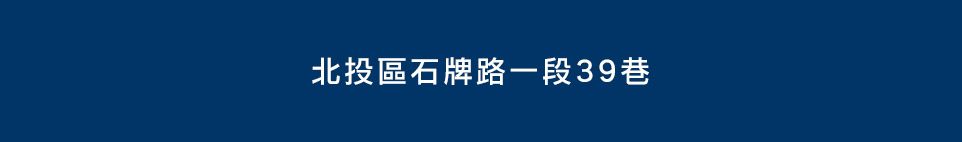 台北買賣預售屋 台北買賣預售屋