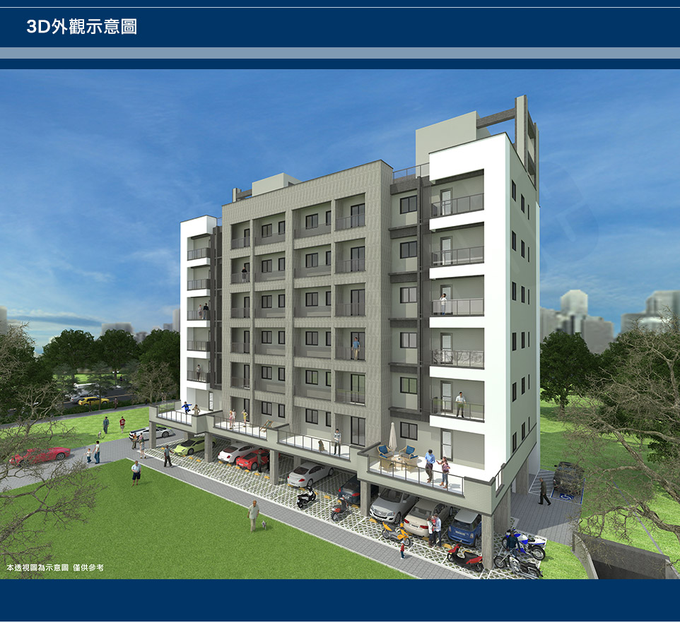 台南新建案 台南新建案