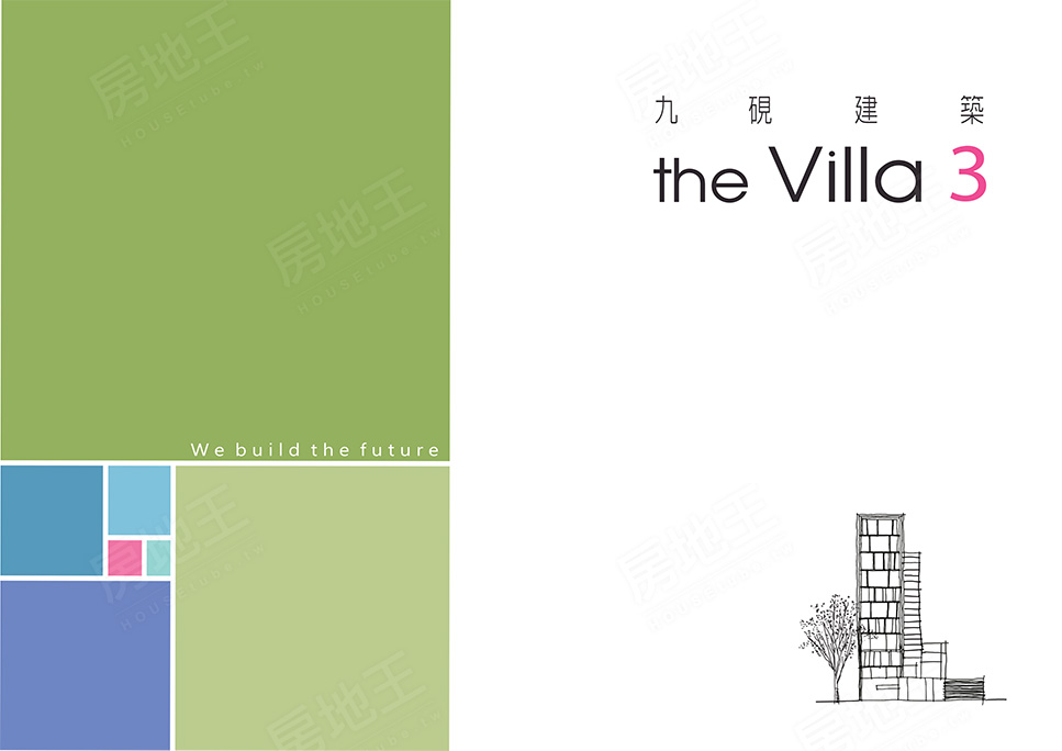 The Villa 3 The Villa 3